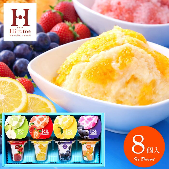 ������ȥ꡼�Ǥ����P5��!!���ھﲹ��¸�Ǥ���ۥ��������꡼�� ������ �ۥ磻�ȥǡ� ���ե� ����̵�� ���ۻ� �������� ��餻�ƿ��٤륢�����ǥ����� 8�� ������� �βۻ� ���å� �������Ʋ ��ˤ� ���֤� �л���ˤ� �뺧��ˤ� �뺧�ˤ� ��ŵ�֤� IDF-20 (������)