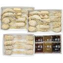 お中元 御中元 送料無料 惣菜 ギフト 串揚げ 10種 32本 セット 神戸串乃家 詰め合わせ 豚 海老 神戸牛 串カツ 揚げ物 おつまみ おかず 惣菜 お弁当...