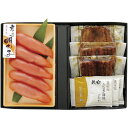 お中元 御中元 送料無料 惣菜 魚介 ギフト 九州産 国産 うなぎ 切身 3切 カット 辛子明太子 セット 詰め合わせ 鰻 ウナギ 蒲焼 うな丼 うな重 ご飯も...