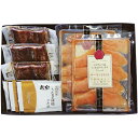 お中元 御中元 送料無料 惣菜 魚介 ギフト 九州産 国産 うなぎ 切身 3切 カット スモークサーモン セット 詰め合わせ 鰻 ウナギ 蒲焼 うな丼 うな重 ...