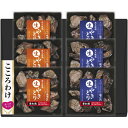 お中元 御中元 送料無料 惣菜 ギフト 日本ハム ニッポンハム こころわけ 炭火焼風 生やきとり セット 焼き鳥 詰め合わせ 鳥もも 味噌だれ 塩だれ おかず ...