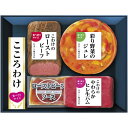お中元 御中元 送料無料 惣菜 ギフト 日本ハム ニッポンハム こころわけ 冷製オードブル セット 詰め合わせ ローストビーフ 生ハム パーティー おつまみ 食品 グルメ 食べ物 お中元ギフト 2025 夏ギフト 贈り物 お返し 挨拶 お礼 会社 人気 おすすめ KYO-40