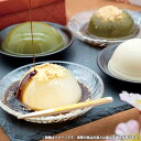 お中元 御中元 送料無料 スイーツ ギフト 奈良 吉野葛すいーつ 本葛 くず餅 くずぷりん 2段 セット 詰め合わせ 亀久堂 老舗 吉野本葛 黒糖 黒蜜 お菓子 和菓子 食品 グルメ お中元ギフト 2025 夏ギフト 贈り物 お返し 挨拶 お礼 会社 人気 おすすめ 7310002