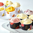 お中元 御中元 送料無料 スイーツ ギフト 銀座千疋屋 銀座プレミアムアイスクリーム ソルベ セット フルーツアイス 詰め合わせ マンゴー ストロベリー メロン お菓子 食品 グルメ お中元ギフト 2025 夏ギフト 贈り物 お返し 挨拶 お礼 会社 人気 おすすめ PGS-139N