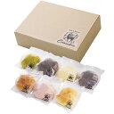 お中元 御中元 送料無料 スイーツ ギフト クラムボン 冷やしクリームパン セット 詰め合わせ チョコ 抹茶 いちごクリーム デザート 菓子パン お菓子 洋菓子...