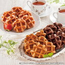 お中元 御中元 送料無料 スイーツ ギフト イーペルの猫祭り ベルギーミニワッフル セット 詰め合わせ メープル ショコラ いちご お菓子 洋菓子 焼き菓子 個包装 食品 グルメ お中元ギフト 2025 夏ギフト 贈り物 お返し 挨拶 お礼 会社 人気 おすすめ YJ-YW