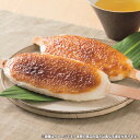 お中元 御中元 送料無料 スイーツ ギフト 岐阜 五平餅 セット 詰め合わせ ふるや ごへいもち くるみだれ おやつ お菓子 和菓子 木曽名物 お取り寄せ 個包...