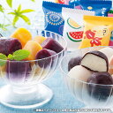 お中元 御中元 送料無料 スイーツ ギフト 京都 養老軒 夏まつり プチアイス セット 詰め合わせ ミニ アイスクリーム チョコ バニラ フルーツ かわいい お菓子 個包装 食品 グルメ お中元ギフト 2025 夏ギフト 贈り物 お返し 挨拶 お礼 会社 人気 おすすめ A-YN