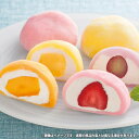 お中元 御中元 送料無料 スイーツ ギフト 彩りフルーツ大福 セット 詰め合わせ 横浜元町 香炉庵 クリーム大福 いちご マンゴー 和スイーツ お菓子 和菓子 個包装 食品 グルメ お中元ギフト 2025 夏ギフト 贈り物 お返し 挨拶 お礼 会社 人気 おすすめ YF-YD