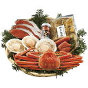 お中元 御中元 送料無料 魚介 海産物 ギフト 北の海鮮味紀行 セット 詰め合わせ かに 蟹 カニ ずわいがに 数の子 松前漬 紅鮭 いくら 帆立 北海道産 明...