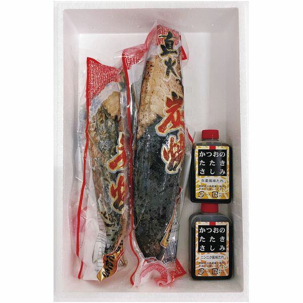 お中元 御中元 送料無料 海鮮 魚介 海産物 ギフト 鹿児島県 枕崎港 炭焼き 鰹たたき2節 タレ付き セット 詰め合わせ かつお カツオ 高..
