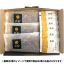 お中元 御中元 送料無料 惣菜 魚介 ギフト 九州産うなぎ ウナギ 鰻 蒲焼 長焼 2尾 鰻楽 セット 詰め合わせ どんぶりうな丼 うな重 お祝い 高級 贅沢 ...