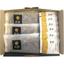 お中元 御中元 送料無料 惣菜 魚介 ギフト 九州産うなぎ ウナギ 鰻 蒲焼 長焼 3尾 鰻楽 セット 詰め合わせ どんぶりうな丼 うな重 お祝い 高級 贅沢 ...