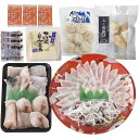 お中元 御中元 送料無料 惣菜 魚介 ギフト フグ 河豚 ふくづくし セット 詰め合わせ 真ふぐ 刺身 ふぐちり ちり鍋 ふぐ鍋 ふぐ唐揚 白子豆腐 贅沢 高級 食品 食べ物 グルメ お中元ギフト 2025 夏ギフト 贈り物 お返し 挨拶 お礼 会社 人気 おすすめ FD-80K8Z