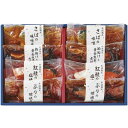 お中元 御中元 送料無料 惣菜 魚介 ギフト 鳥取 山陰大松 氷温熟成 煮魚 焼魚 8切 セット 詰め合わせ 煮つけ 鯖 さば味噌 紅鮭 塩焼き 鰤 ぶり照り焼...