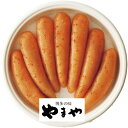 お中元 御中元 送料無料 惣菜 魚介 ギフト やまや めんたいこ 辛子明太子 無着色 360g セット 詰め合わせ たらこ 魚卵 海鮮 海産物 ご飯のお供 おか...