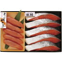お中元 御中元 送料無料 惣菜 魚介 ギフト 紅鮭 5切 辛子明太子 150g セット 詰め合わせ 甘塩さけ めんたいこ たらこ 魚卵 海鮮 海産物 ご飯のお供...
