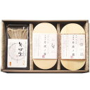 お中元 御中元 送料無料 蕎麦 ギフト 半なま 半生 京蕎麦 京そば いろどり 3種 セット 詰め合わせ 国産小麦 お蕎麦 食べ比べ 麺類 こだわり 食品 食べ...