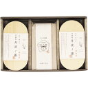 お中元 御中元 送料無料 蕎麦 ギフト 京蕎麦 京そば 半なま 半生 丹波ノ霧 そば素麺 乾麺 セット 詰め合わせ 国産小麦 お蕎麦 食べ比べ 麺類 こだわり 常温 食品 グルメ お中元ギフト 2025 夏ギフト 贈り物 お返し 挨拶 お礼 会社 人気 おすすめ YNS-HSH-2