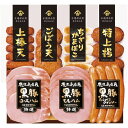 お中元 御中元 暑中見舞い 送料無料 ハム ギフト プリマハム 鹿児島県産黒豚 ロースハム ソーセージ さつま揚げ セット 詰め合わせ ももハム ソーセージ 練...