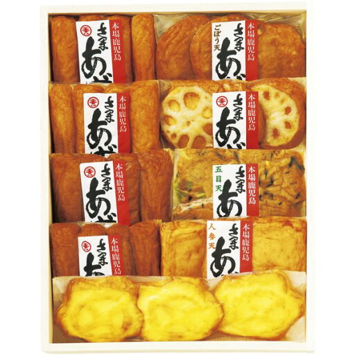 お中元 御中元 送料無料 魚介 ギフト 有村屋 鹿児島 本場さつま揚げ 練り物 セット 詰め合わせ さつまあげ かまぼこ 天ぷら 惣菜 和惣菜 おつまみ 真空パック 冷蔵 食品 グルメ お中元ギフト 2025 夏ギフト 贈り物 お返し 挨拶 お礼 会社 人気 おすすめ IT-8124V お中元 御中元 送料無料 魚介 ギフト 有村屋 鹿児島 本場さつま揚げ 練り物 セット 詰め合わせ さつまあげ かまぼこ 天ぷら 惣菜 和惣菜 おつまみ 真空パック 冷蔵 食品 グルメ お中元ギフト 2025 夏ギフト 贈り物 お返し 挨拶 お礼 会社 人気 おすすめ IT-8124V