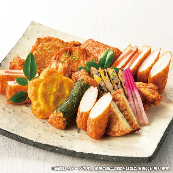 お中元 御中元 送料無料 魚介 ギフト 有村屋 鹿児島 本場さつま揚げ 練り物 セット 詰め合わせ さつまあげ かまぼこ 天ぷら 惣菜 和惣菜 おつまみ 真空パック 冷蔵 食品 グルメ お中元ギフト 2025 夏ギフト 贈り物 お返し 挨拶 お礼 会社 人気 おすすめ IT-8154