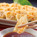 お中元 御中元 送料無料 惣菜 ギフト 芦屋 一口餃子 壱心 黒豚餃子 神戸牛餃子 セット 詰め合わせ 芦屋伊東屋 ひとくち ぎょうざ 中華 中国料理 点心 食...