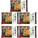 お中元 御中元 送料無料 惣菜 ギフト 博多一風堂 ひとくち餃子 一口餃子 75個 セット 詰め合わせ ぎょうざ 中華 中国料理 点心 ご飯のお供 ビール おつ...