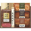 お中元 御中元 送料無料 惣菜 ギフト 至福の和食 賛否両論 豚角煮 ローストビーフ セット 詰め合わせ 肉料理 肉惣菜 和惣菜 おかず 笠原将弘監修 食品 食べ物 お取り寄せ グルメ お中元ギフト 2025 夏ギフト 贈り物 お返し 挨拶 お礼 会社 人気 おすすめ WA-45