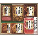 お中元 御中元 送料無料 惣菜 ギフト 伊藤ハム 伝承の味 ローストビーフ 生ハム 豚ロース醤油煮 牛肉ワイン煮 セット 詰め合わせ 低温真空調理 肉料理 肉惣菜 食品 食べ物 グルメ お中元ギフト 2025 夏ギフト 贈り物 お返し 挨拶 お礼 会社 人気 おすすめ GMA-40