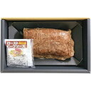 お中元 御中元 送料無料 惣菜 ギフト 神戸ビーフ モモ ローストビーフ 約350g セット 詰め合わせ 神戸牛 牛肉 真空調理 肉料理 肉惣菜 高級 贅沢 食...