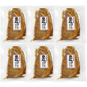 \最大全額ポイント還元/ お中元 送料無料 惣菜 ギフト 鹿児島県産 黒豚ロース 味噌漬 約100g 6枚 セット 詰め合わせ 国産 鹿児島 豚肉 ロース肉 肉...