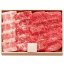 \最大全額ポイント還元/ お中元 送料無料 お肉 ギフト 松阪牛 ブランド牛 牛肉 焼肉用 モモ バラ 約470g セット 詰め合わせ 赤身 バラ肉 高級 贅沢 食品 食べ物 お取り寄せ グルメ お中元ギフト 2025 夏ギフト 贈り物 お返し 挨拶 お礼 会社 人気 おすすめ MBY47-MA(4)