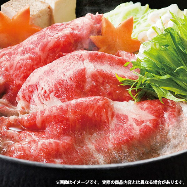 お中元 御中元 送料無料 お肉 ギフト 松阪牛 ブランド牛 牛肉 すき焼き用 ウデバラ 約500g セット 詰め合わせ 赤身 バラ肉 高級 贅沢 食品 食べ物 お取り寄せ グルメ お中元ギフト 2025 夏ギフト 贈り物 お返し 挨拶 お礼 会社 人気 おすすめ UBS50-MA