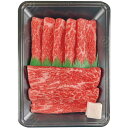 お中元 御中元 送料無料 お肉 ギフト 焼肉萬野屋 黒毛和牛 牛肉 すきしゃぶ用赤身 モモ ウデ 約300g セット 詰め合わせ すき焼き しゃぶしゃぶ 赤身 ...