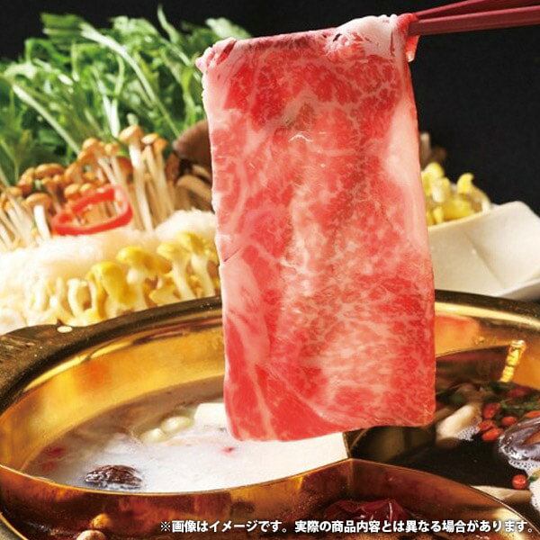 お中元 御中元 送料無料 お肉 ギフト 焼肉萬野屋 黒毛和牛 牛肉 すきしゃぶ用赤身 モモ ウデ 約520g セット 詰め合わせ すき焼き しゃぶしゃぶ 赤身 霜降り 高級 食品 グルメ お中元ギフト 2025 夏ギフト 贈り物 お返し 挨拶 お礼 会社 人気 おすすめ MUSC52-MAN