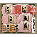 お中元 御中元 暑中見舞い 送料無料 ハム ギフト 伊藤ハム 伝承 ももハム ロースハム ウィンナー ソーセージ セット 詰め合わせ 国産豚 お肉 肉惣菜 肉加...