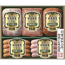 お中元 御中元 暑中見舞い 送料無料 ハム ギフト 伊藤ハム 伝承献呈 うす塩仕上げ ロースハム あらびき ウィンナー ソーセージ セット 詰め合わせ 健康 減...