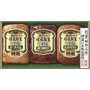 お中元 暑中見舞い 送料無料 ハム ギフト 伊藤ハム 伝承献呈 うす塩仕上げ ロースハム 焼豚 セット 詰め合わせ 豚肉 健康 減塩 お肉 肉惣菜 肉加工品 食...