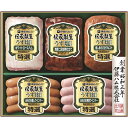 お中元 御中元 暑中見舞い 送料無料 ハム ギフト 伊藤ハム 伝承献呈 うす塩仕上げ ロースハム ウィンナー ソーセージ セット 詰め合わせ 健康 減塩 肉加工...