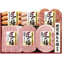 お中元 御中元 暑中見舞い 送料無料 ハム ギフト プリマハム 匠の膳 鹿児島産 もち豚 ももハム ロースハム ロースハム ソーセージ ベーコン セット 詰め合...