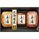 お中元 御中元 暑中見舞い 送料無料 ハム ギフト 日本ハム 北海道 プレミアム 美ノ国 ももハム 焼豚 セット 詰め合わせ ニッポンハム お肉 豚肉 肉惣菜 ...