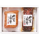 \最大全額ポイント還元/ お中元 送料無料 惣菜 ギフト 伊賀上野の里 つるし焼豚 ロースハム セット 詰め合わせ お肉 豚肉 肉加工品 肉惣菜 肉料理 おかず...