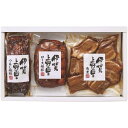 お中元 送料無料 惣菜 ギフト 伊賀上野の里 焼豚 ロース焼き豚 豚角煮 セット 詰め合わせ お肉 肉加工品 肉惣菜 肉料理 おかず 贅沢 食品 お取り寄せ グルメ お中元ギフト 2025 夏ギフト 贈り物 お返し 挨拶 お礼 会社 人気 おすすめ SAG-40