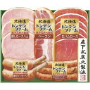 お中元 御中元 暑中見舞い 送料無料 ハム ギフト 北海道トンデンファーム ロースハム 生ハム ベーコン 骨付き ソーセージ セット 詰め合わせ お肉 肉惣菜 ...