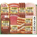 お中元 御中元 暑中見舞い 送料無料 ハム ギフト 北海道トンデンファーム ロースハム 生ハム ベーコン 骨付き ソーセージ セット 詰め合わせ お肉 肉惣菜 ...