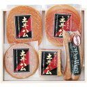 お中元 御中元 暑中見舞い 送料無料 ハム ギフト 土井ハム 純ドイツ式手作り ドイツハム 生ハム ベーコン ソーセージ セット 詰め合わせ お肉 豚肉 肉加工品 肉惣菜 肉料理 食品 グルメ お中元ギフト 2025 夏ギフト 贈り物 お返し 挨拶 お礼 会社 人気 おすすめ TD-007