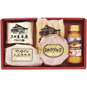 お中元 御中元 暑中見舞い 送料無料 ハム ギフト 三田屋本店 ロースハム ポークソーセージ サーロイン ハムステーキ セット 詰め合わせ お肉 肉加工品 肉惣菜 肉料理 贅沢 食品 グルメ お中元ギフト 2025 夏ギフト 贈り物 お返し 挨拶 お礼 会社 人気 おすすめ SBY-5