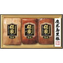 お中元 御中元 暑中見舞い 送料無料 ハム ギフト 伊藤ハム 伝承 鹿児島黒豚 ロースハム 焼豚 ポークローフ セット 詰め合わせ お肉 国産 豚肉 肉加工品 肉惣菜 肉料理 贅沢 食品 グルメ お中元ギフト 2025 夏ギフト 贈り物 お返し 挨拶 お礼 会社 人気 おすすめ DB-60