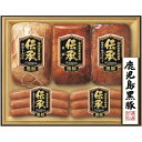 お中元 御中元 暑中見舞い 送料無料 ハム ギフト 伊藤ハム 伝承 鹿児島黒豚 ロースハム ウィンナー ソーセージ セット 詰め合わせ お肉 国産 豚肉 肉加工品 肉惣菜 肉料理 食品 グルメ お中元ギフト 2025 夏ギフト 贈り物 お返し 挨拶 お礼 会社 人気 おすすめ DB-55
